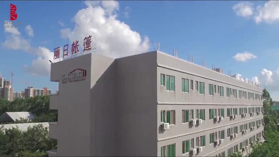 珠海麗日帳篷有限公司