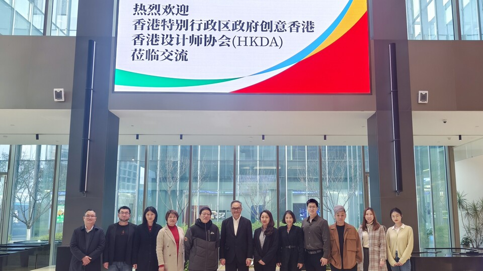 香港特別行政區政府“創意香港”來訪中國制造之美