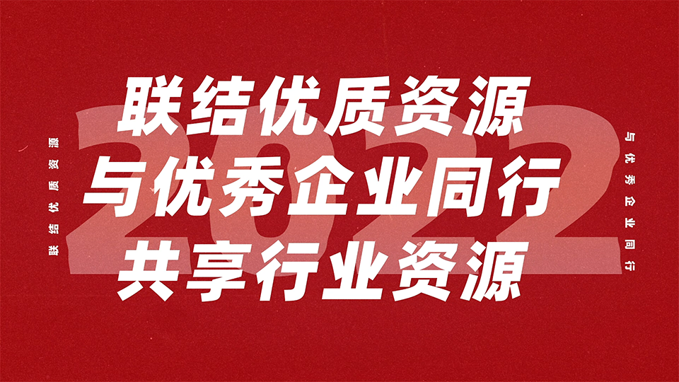 中國制造之美獲獎權益